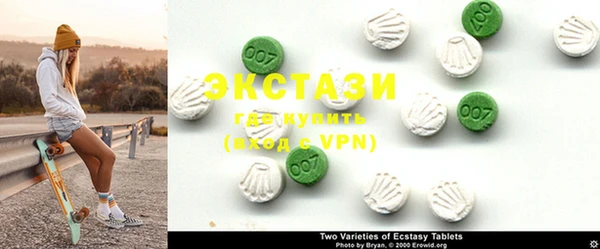 ECSTASY Волоколамск