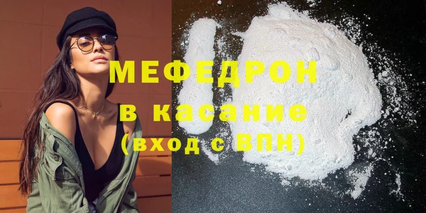 ECSTASY Волоколамск